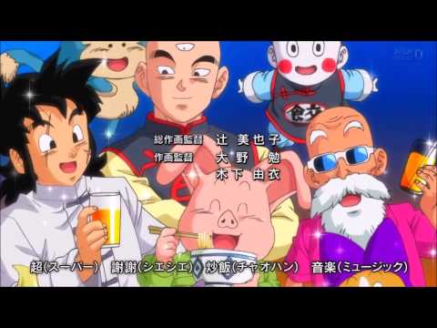 Dragon Ball Super Ending 6 - Chaahan Music (Audio Latino)