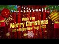 We Wish You Merry Christmas And Happy New Year 2024 Best Greetings