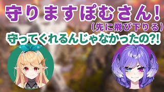 ぽむ れいんぱふ と セレン龍月の爆笑APEX 1【にじさんじ / 切り抜き / セレン龍月 / ぽむ れいんぱふ 】