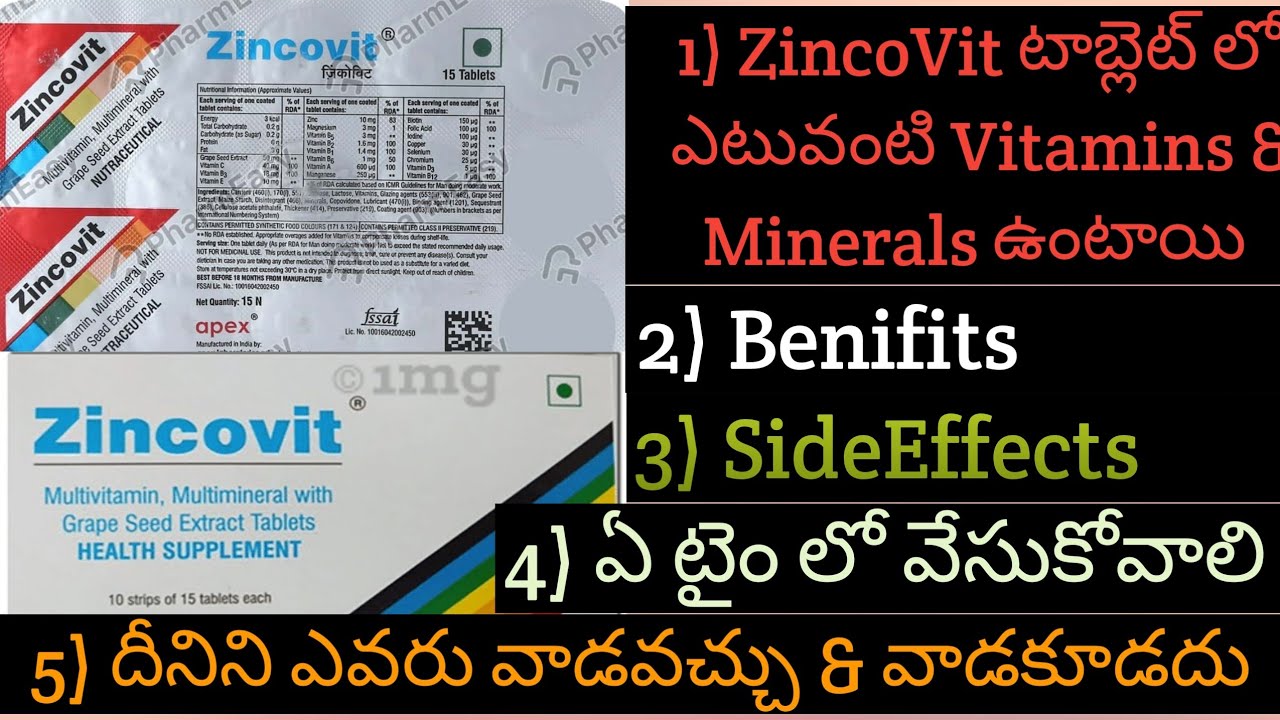 ZincoVit Tablet Benifits(uses) in telugu || Zinc tablet SideEffects || Zinc rich foods