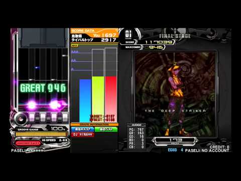 THE DEEP STRIKER SPA FULL COMBO