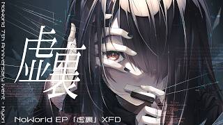 【 7th Anniversary 】NoWorld EP「虚裏」XFD