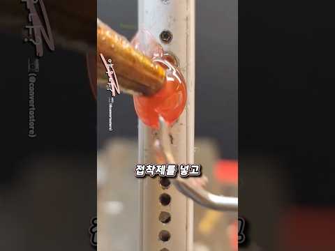 핸드폰 충전기 단자 관리는 무조건 이렇게 해야합니다