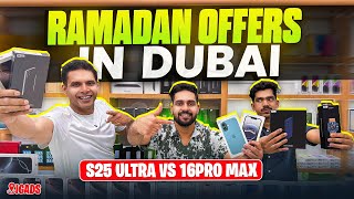 IPhone 16 Price in DUBAI | Samsung S25 Ultra Price in Dubai | S24 ULTRA Price in DUBAI|TECHNO LEGEND