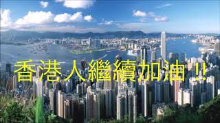 老方 好歌轉載 東方之珠關正傑主唱chords Chordify