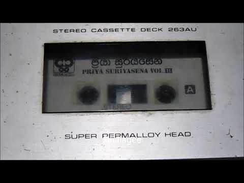 Poya Da Raye - Priya Sooriyasena