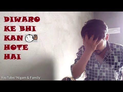 Diwaro ke bhi kan hote hai