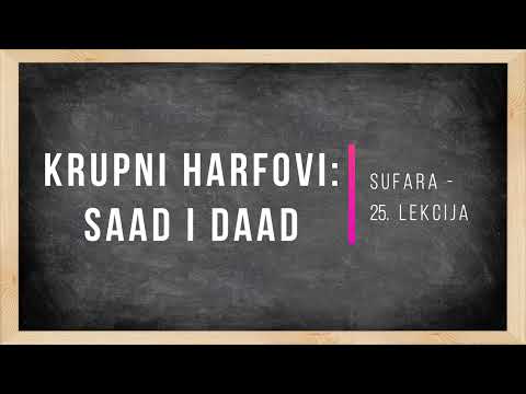 Sufara - 25. Lekcija (Krupni harfovi Saad i Daad)
