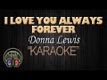 I LOVE YOU ALWAYS FOREVER - Donna Lewis (KARAOKE) Original Key