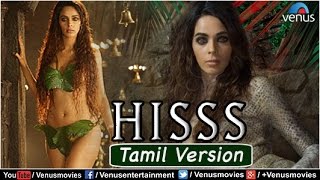 Hisss - Tamil Version  Mallika Sherawat Movies  Ir