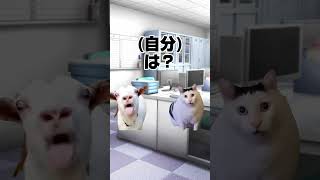 【ネコミーム】【実話】上司からの無限説教ループ