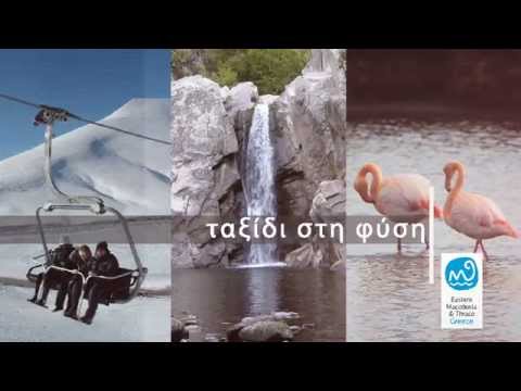 Unique Eastern Macedonia Thrace Experience