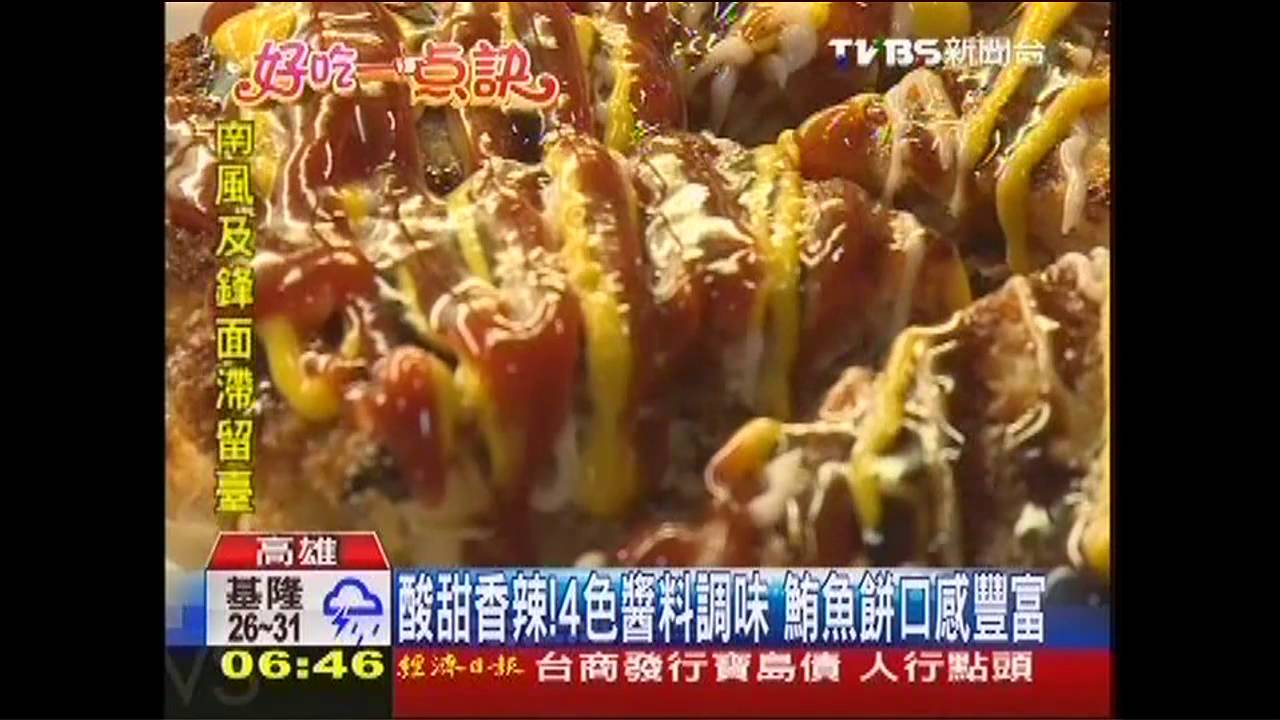 【好吃一點訣】外酥內軟鮪魚餅 「以烤代炸」不油膩