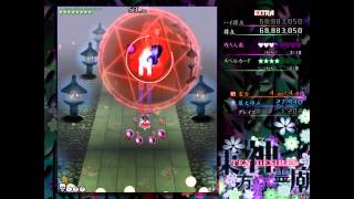 Download lagu Touhou 13: 10D - Extra Stage - Perfect mp3