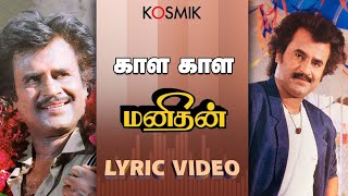 Manithan - Kaalai Kaalai (Lyric Video)  Rajinikant
