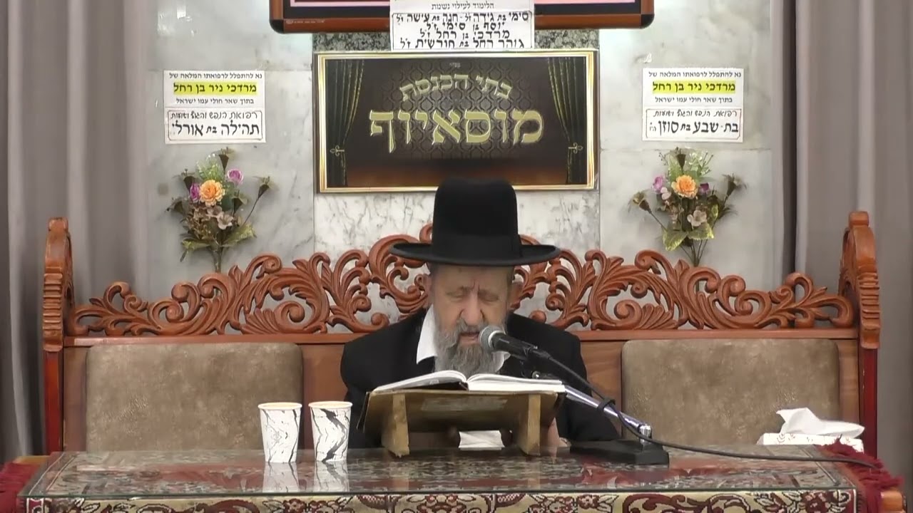 הרב בן ציון מוצפי פרשת עקב תשפ"ה