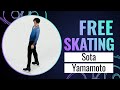 Sota YAMAMOTO JPN Men Free Skating Cup Of China 2023 GPFigure
