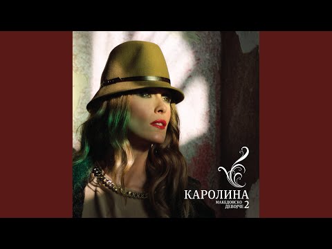 Te vidov i se zaljubiv