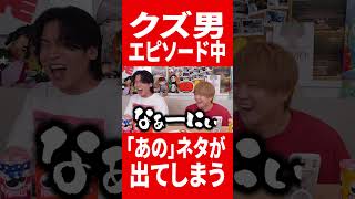 なぜかついついあのネタが出てしまう #肉チョモ #gero #めいちゃん
