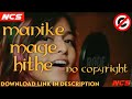 Manike Mage Hithe Song bgm✔️No Copyright Bgm|Manike Love Bgm No copyright malayalam|download Now😍