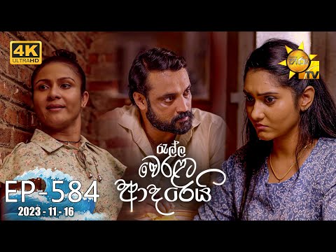 Hiru TV