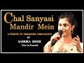 Chal Sanyasi Mandir Mein By Sarrika Singh Live