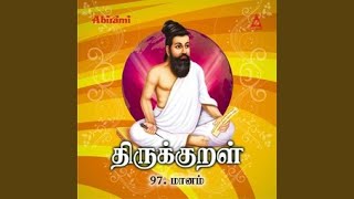 Download lagu Thalayin Eyindha Mairanayar mp3 Download lagu Thalayin Eyindha Mairanayar mp3