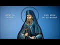 SF IOAN IACOB HOZEVITUL POEZII Partea I