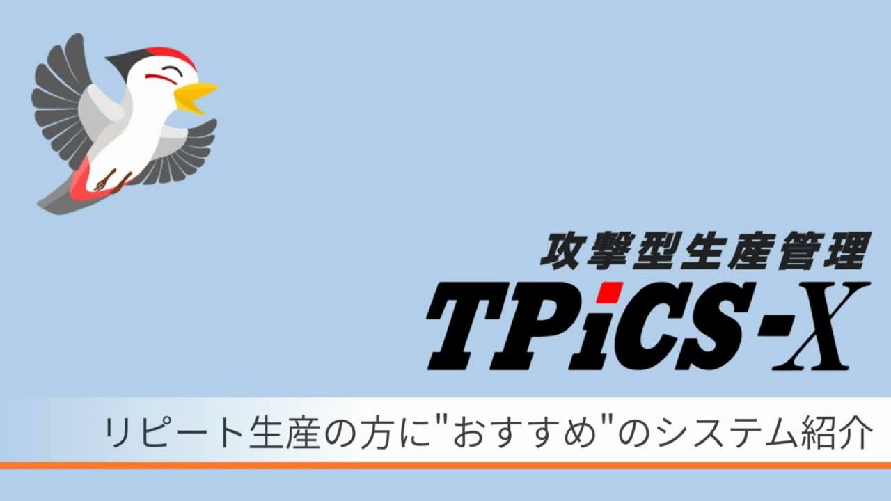 動画のサムネイル