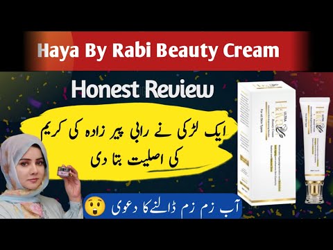 Haya by rabi beauty cream review ||haya by rabi whitening cream review