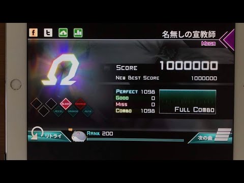 【Dynamix】名無しの宣教師 (MEGA) Ω