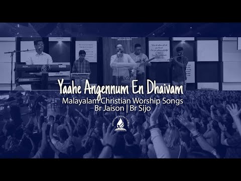 Yaahe Angennum En Dhaivam