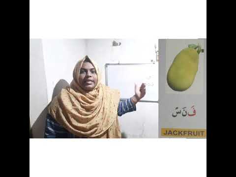 UKG class arabic & islamic