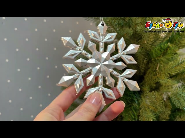 Елочная игрушка Снежинка разноцветная глянец 10см - видео