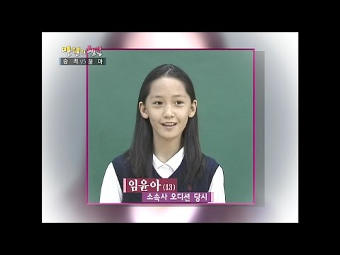 【TVPP】Yoona(SNSD) - CF Queen Yoona, 윤아(소녀시대) - CF로 먼저 데뷔한 윤아의 표정 연기 @ Happiness In ￦10,000