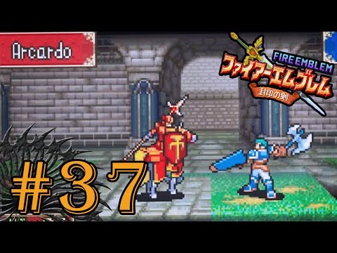 Rumors About Zephiel - Fire Emblem 6: The Binding Blade #37