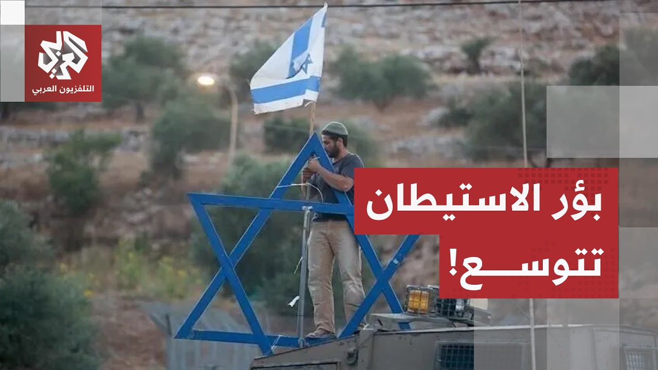 كرفانات وغرف متنقلة.. الاحتلال يوسع بؤرتين بسنجل وترمسعيا ويقيم أخرى قرب الن?