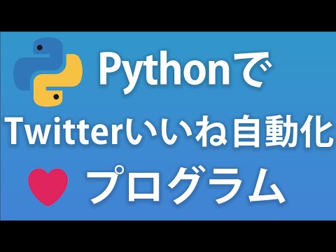 開発者が GitHub で苦情を言うたびに Twitter ボットが投稿する
