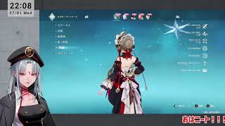 【原神】LunaⅧ サンドローネ実装！超電導は救われるのか！？【VTuber】