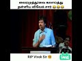 RIP Actor Vivek Humour Scence Vairamuthu Function