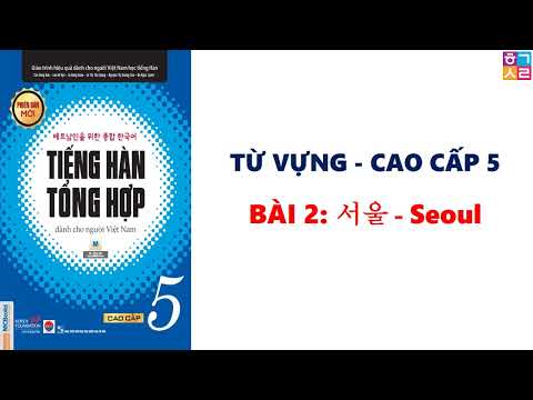 BÀI 2: Seul | Từ Vựng tiếng Hàn tổng hợp cao cấp 5