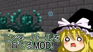 【Minecraft】近代兵器でハードコア世界をゆっくり無双!#27[工業modとDivineRPG]