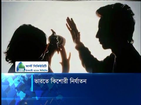 কিশোরী নির্যাতনের ঘটনার সঙ্গে যুক্ত রিয়াদ বাবু শনাক্ত | ETV News