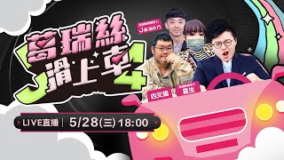 誰是「低端人口」?開放南部人叩應站出來!