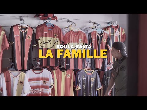 ROULA RASTA - LA FAMILLE (Clip Officiel)