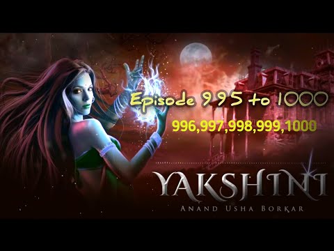 yakshini episode 995 to 1000 | by fm pocket premium | today new apisode| #yakshini #newepisode