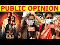 IKK Public Opinion | 'க்' | Y Gee Mahendra | Gurusomasundaram | Yogesh | Thamizh Padam