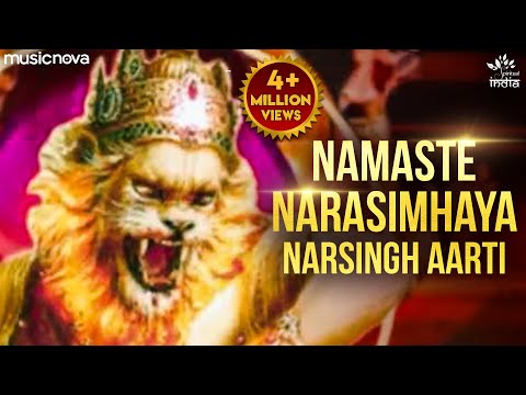 Namaste Narasimhaya नमस्ते नरसिंहाय - Narsingh Aarti | Narasimha Songs | Bhakti Song