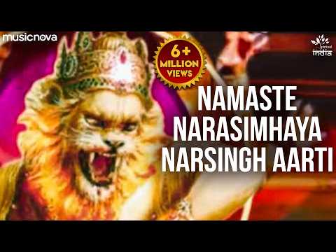 Namaste Narasimhaya — watch video