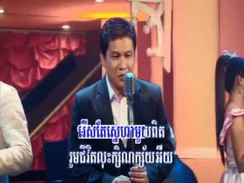 RHM VCD Vol 190 - Phsong Chuob Sne Pit - Rin Savet.